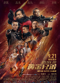 一本色道久久综合亚洲二区三区